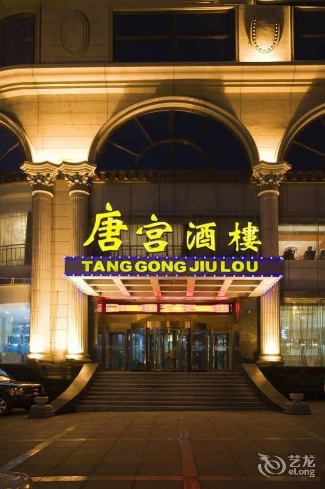 New Paris Hotel Χαρμπίν Εξωτερικό φωτογραφία